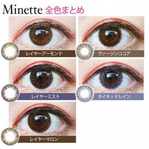 Minette 1Day VirginCocoa 10片装(日拋) Minette 1Day VirginCocoa 10片装(日拋)